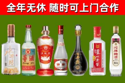 喀什地区烟酒回收名酒系列.jpg