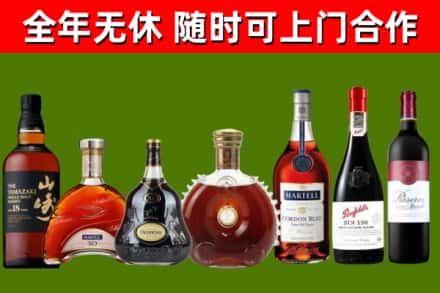 喀什地区回收红酒