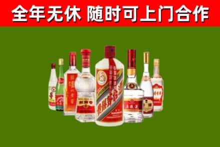 喀什地区回收名酒
