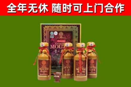 喀什地区烟酒回收50年茅台酒.jpg