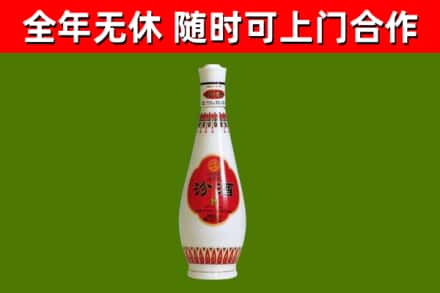 喀什地区回收老汾酒