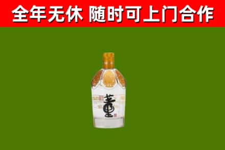 喀什地区回收董酒