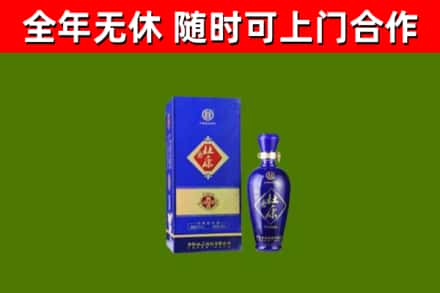 喀什地区回收杜康