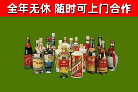 喀什地区回收白酒