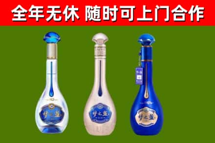 喀什地区烟酒回收梦之蓝系列.jpg