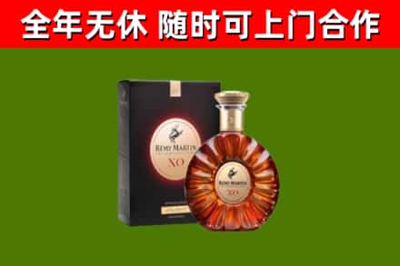 喀什地区回收人头马洋酒
