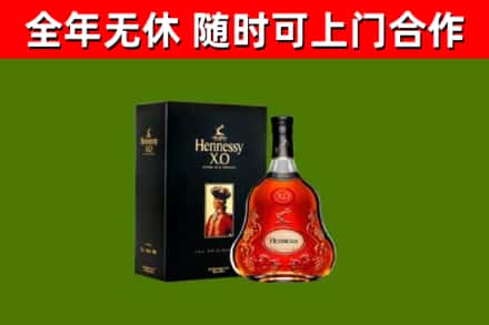 喀什地区回收轩尼诗洋酒
